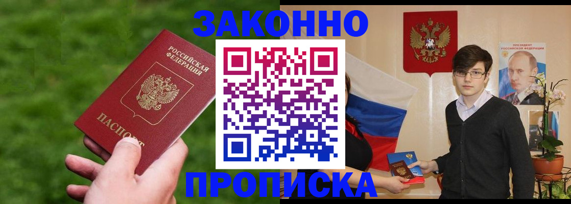 найти адрес прописки в Богучаре